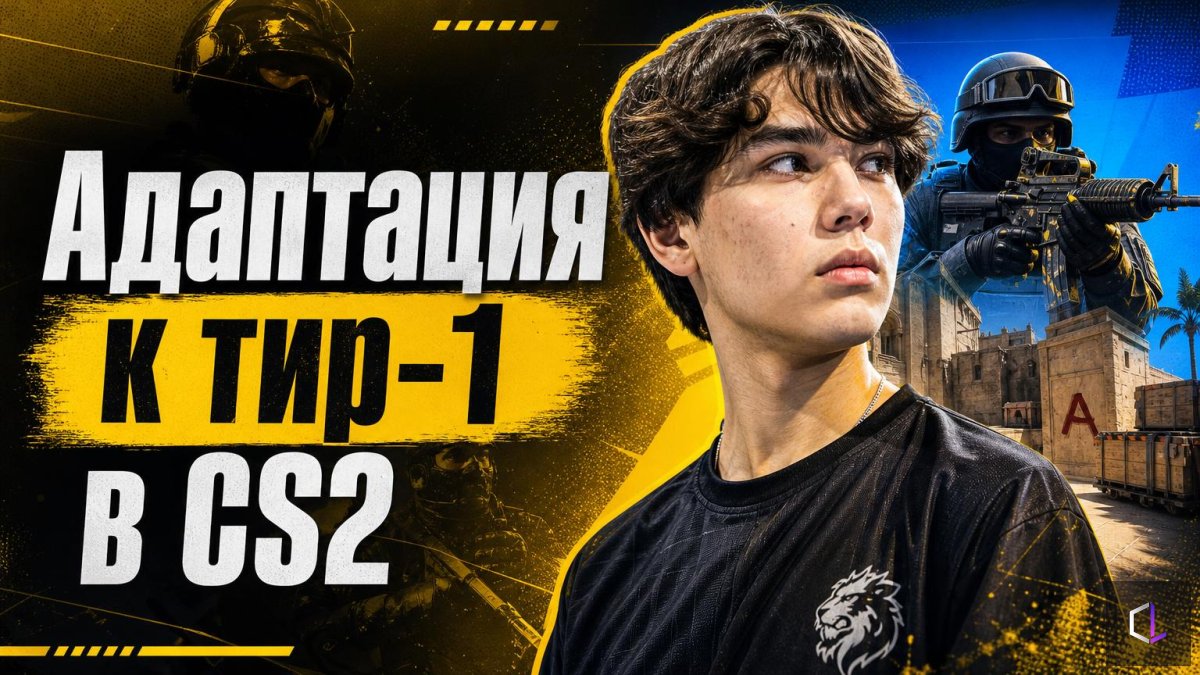 Adapting to Tier-1 in CS2 — Why kyousuke Shouldn't Be a Second donk