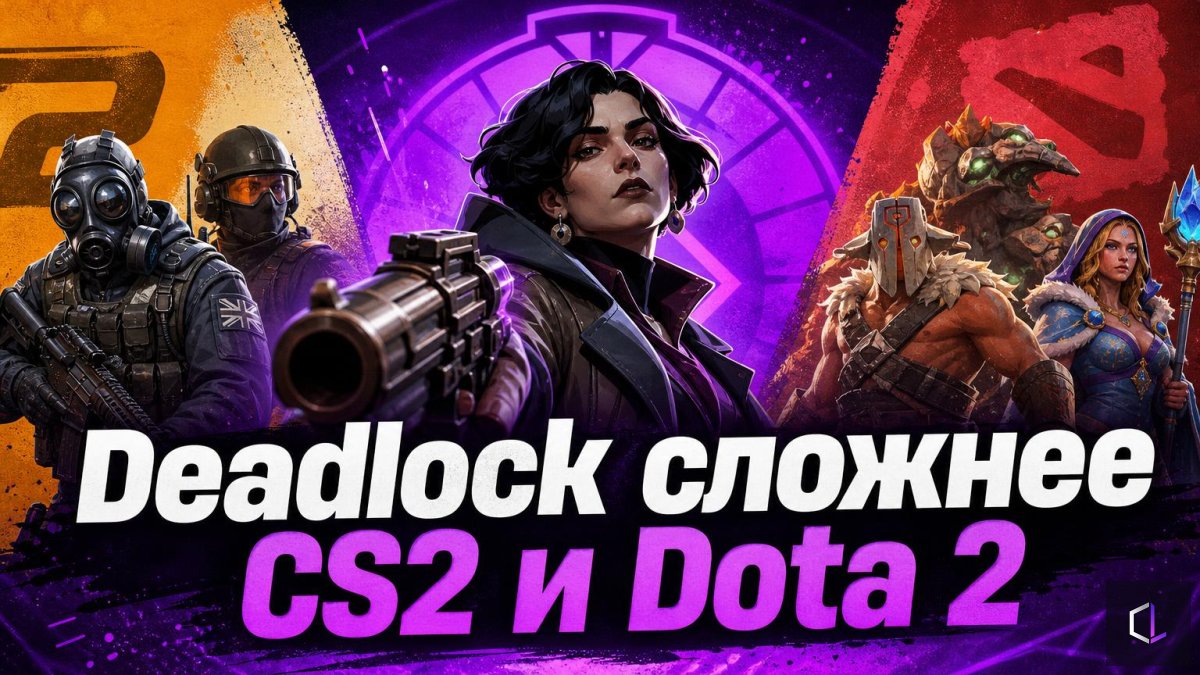 Deadlock is harder than CS2 and Dota 2: Maelstorm gave it 11 out of 10