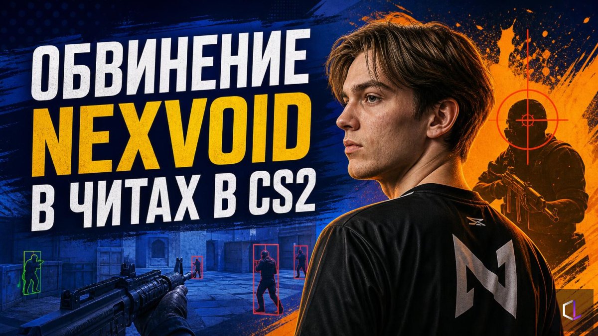 NEXVOID cheating accusation in CS2: a player's word against the organizers' ruling