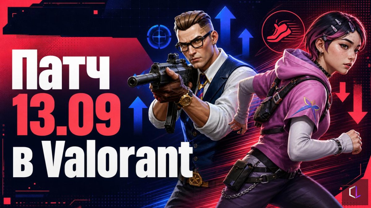 Valorant Patch 13.09: Warden Gets Calmer Recoil, Clove Loses Speed